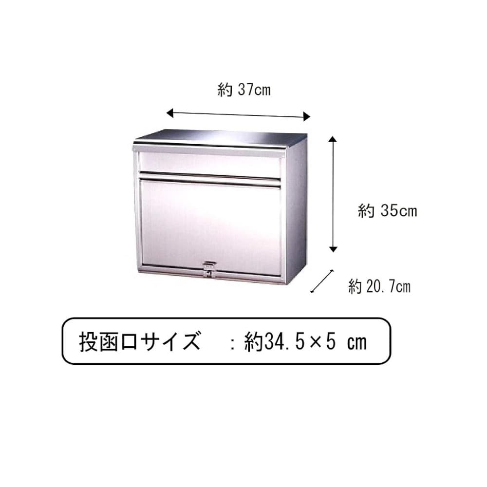 ステンレスポスト PH-60 メーカー直送 ▼返品・キャンセル不可【他商品との同時購入不可】