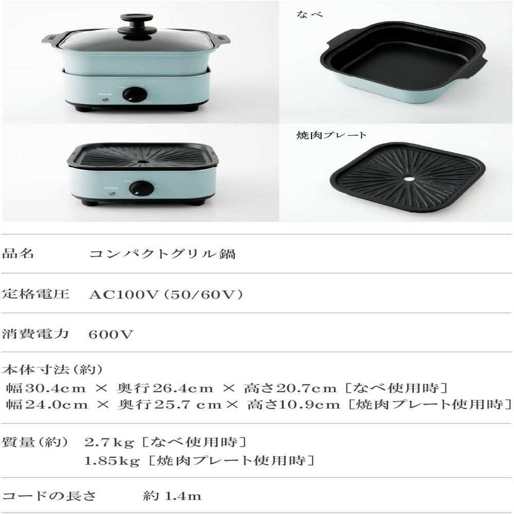 ピーコック コンパクトグリル鍋 WGV-A60 スモーキーブルー