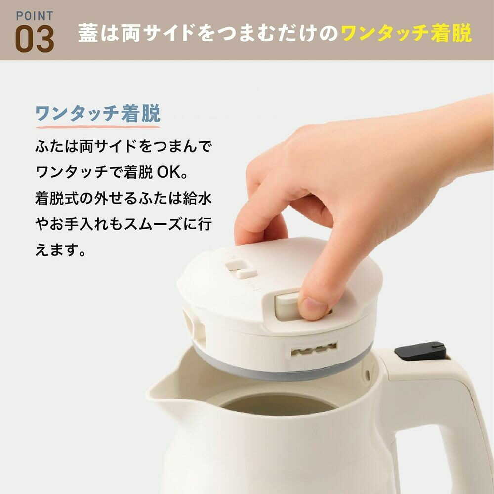 ピーコック 電気ケトル 0.8L WGK-08B ブラック