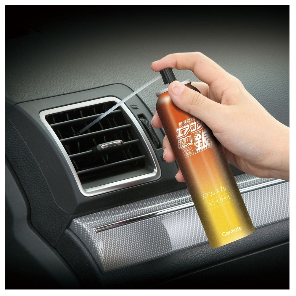 カーメイト 超強力エアコンスプレー消臭 銀 キンモクセイ D295 エアゾール・NET90ml