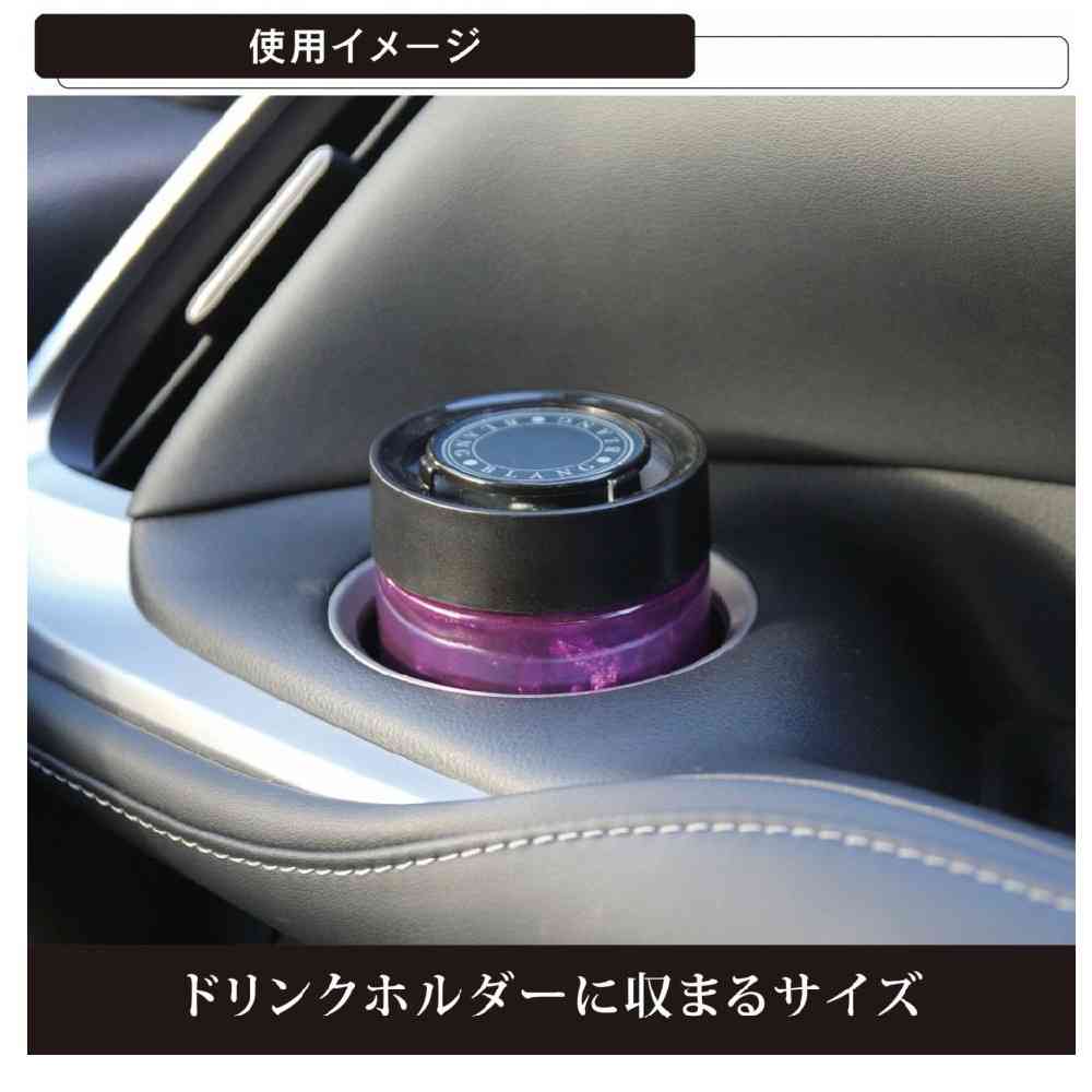 カーメイト ブラングゲルラージエモーショナリー ホワイトムスク G1981