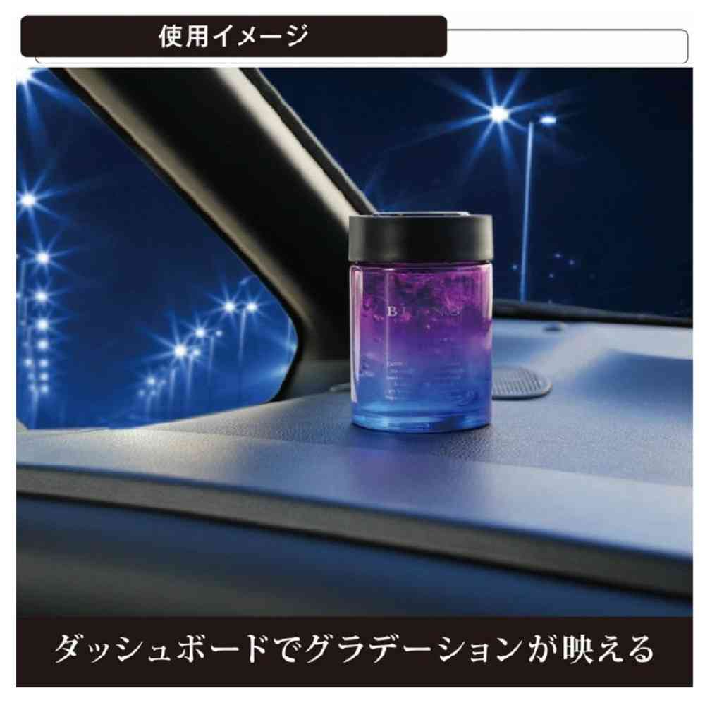 カーメイト ブラングゲルラージエモーショナリー ブリリアントシャワー G1983