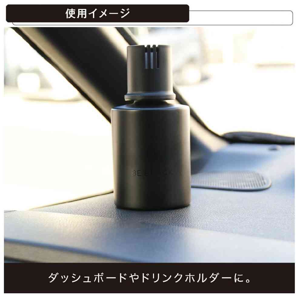 カーメイト ビーブラック リキッド フルールシャワー L2063