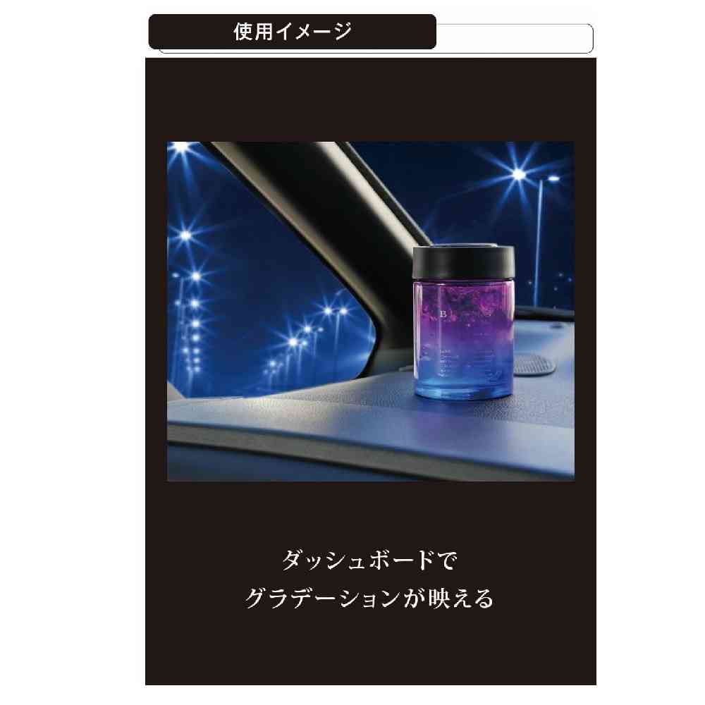 カーメイト ブラングゲルラージエモーショナリー ダイヤモンドムスク G1986