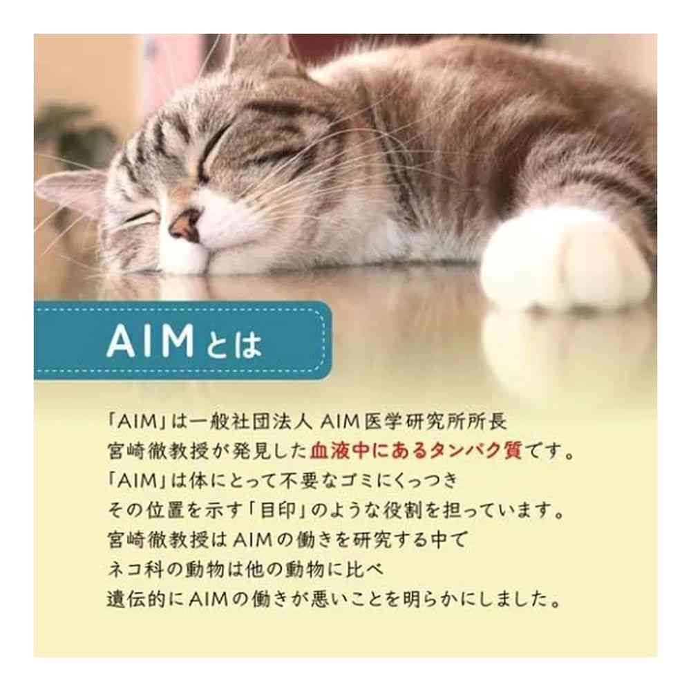 マルカン(サンライズ) AIM30 カリッとトリーツ チキン&カニ味