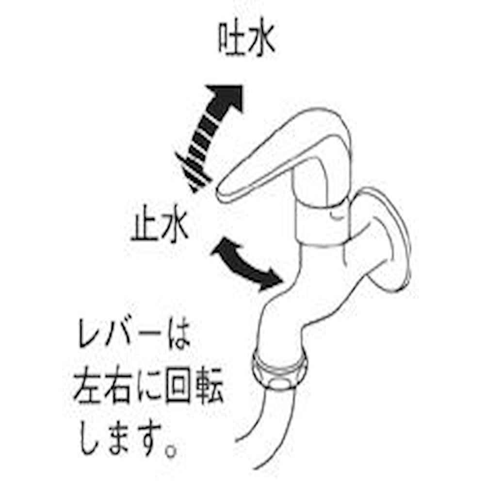 三栄 SANEI シングル自在水栓 A1071-13 【直送品】 返品・キャンセル・他商品と同時購入は不可
