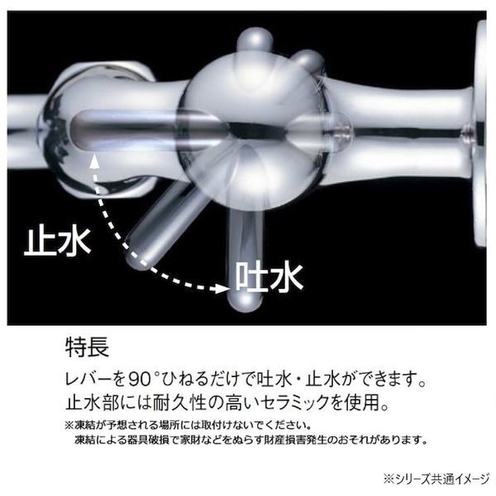 三栄水栓 SANEI ミニセラ泡沫横形ツル首自在水栓JA265H-13 【直送品】 返品・キャンセル・他商品と同時購入は不可