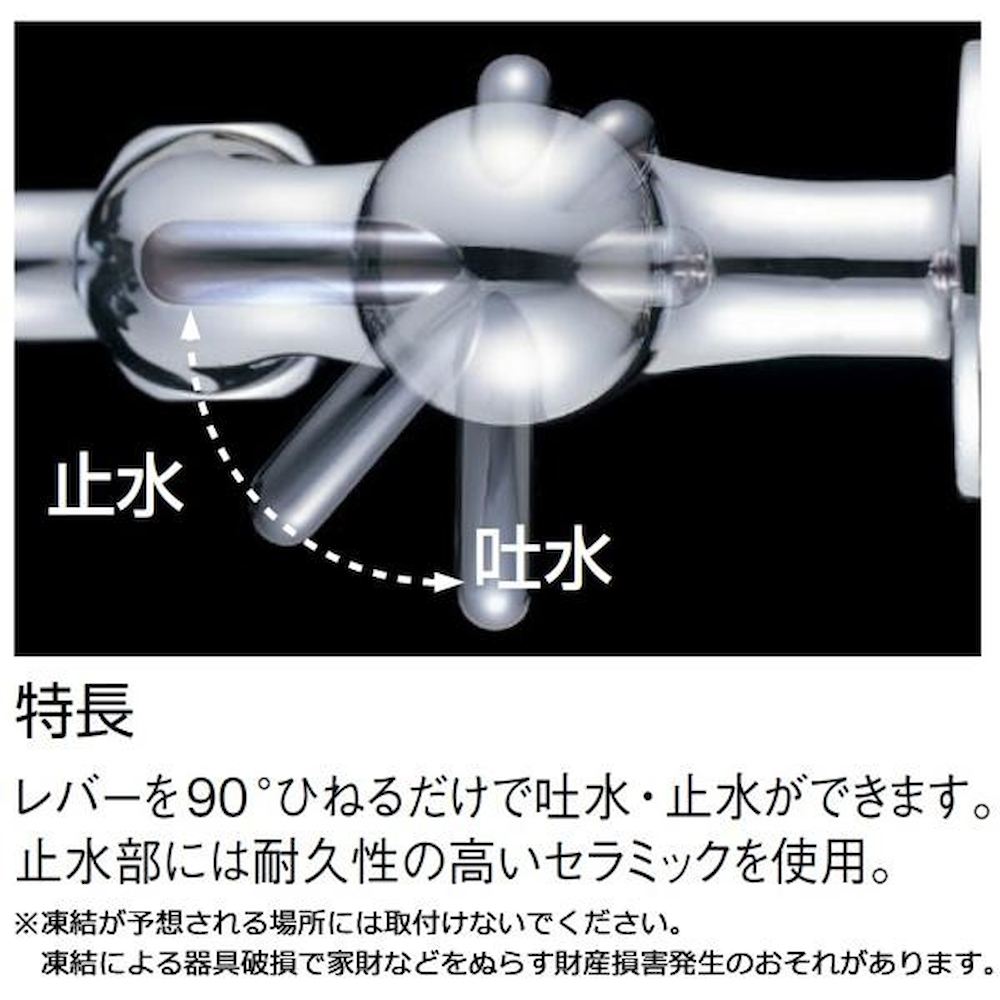 三栄水栓 SANEI ミニセラ泡沫立形ツル首自在水栓JA565H-13 【直送品】 返品・キャンセル・他商品と同時購入は不可