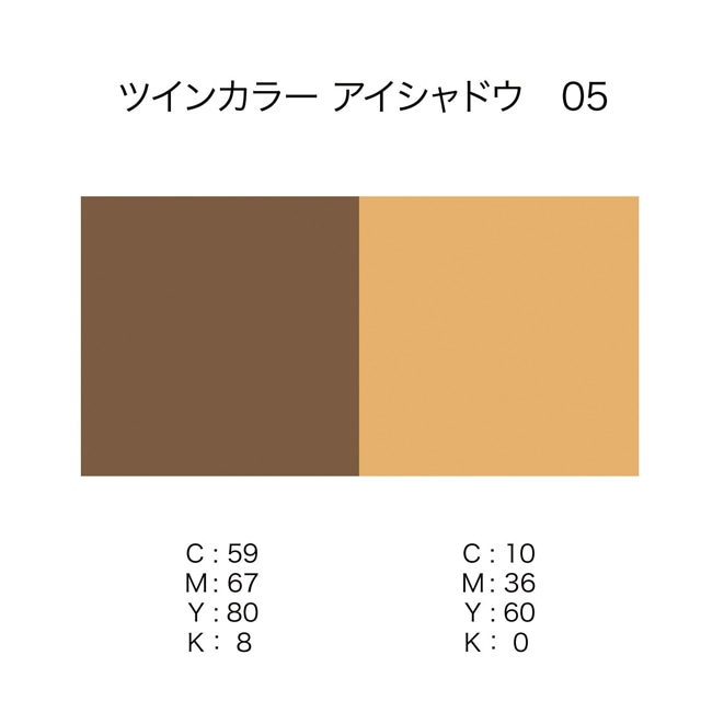 ちふれ ツインカラーアイシャドウ05
