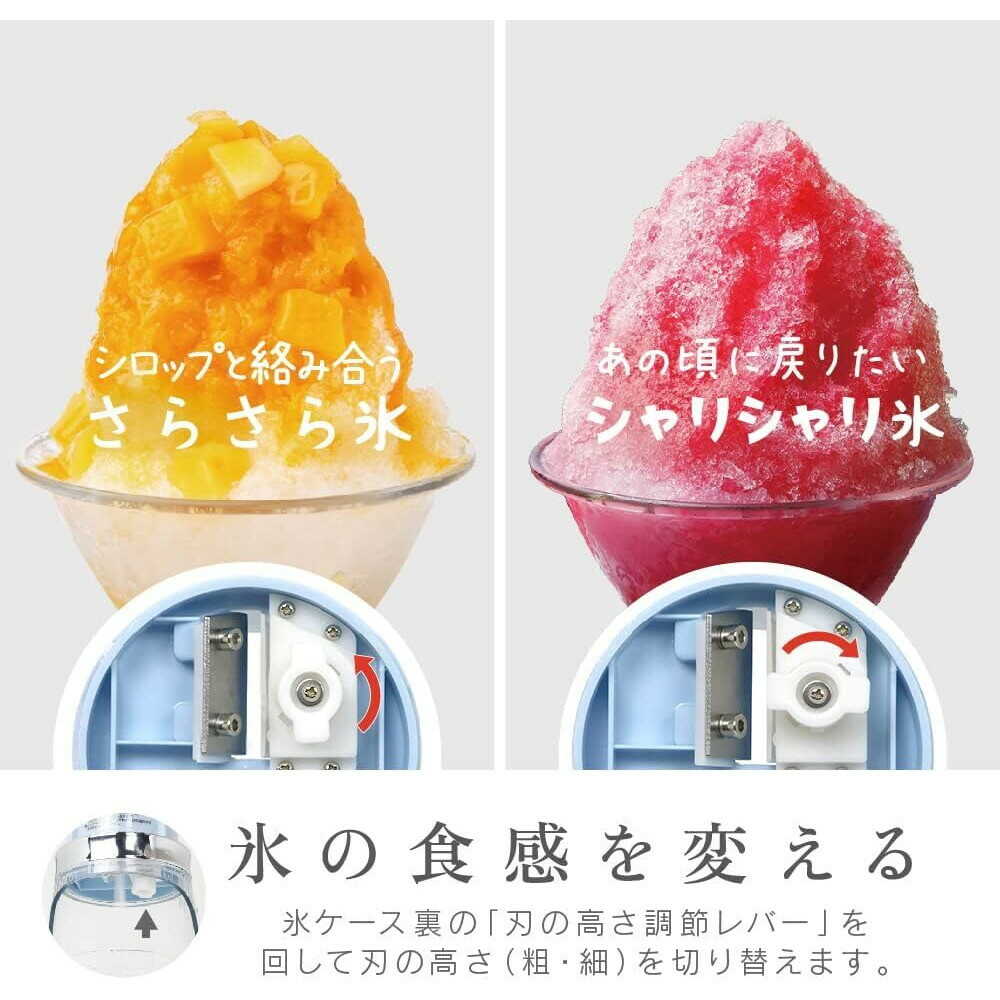 ゼピール かき氷器 DSI-W100P-BL 1台 スノーブル―