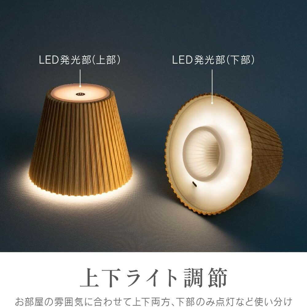 ゼピール ボトルライト ZLZ-10JA(C) ベージュ 1台 ベージュ