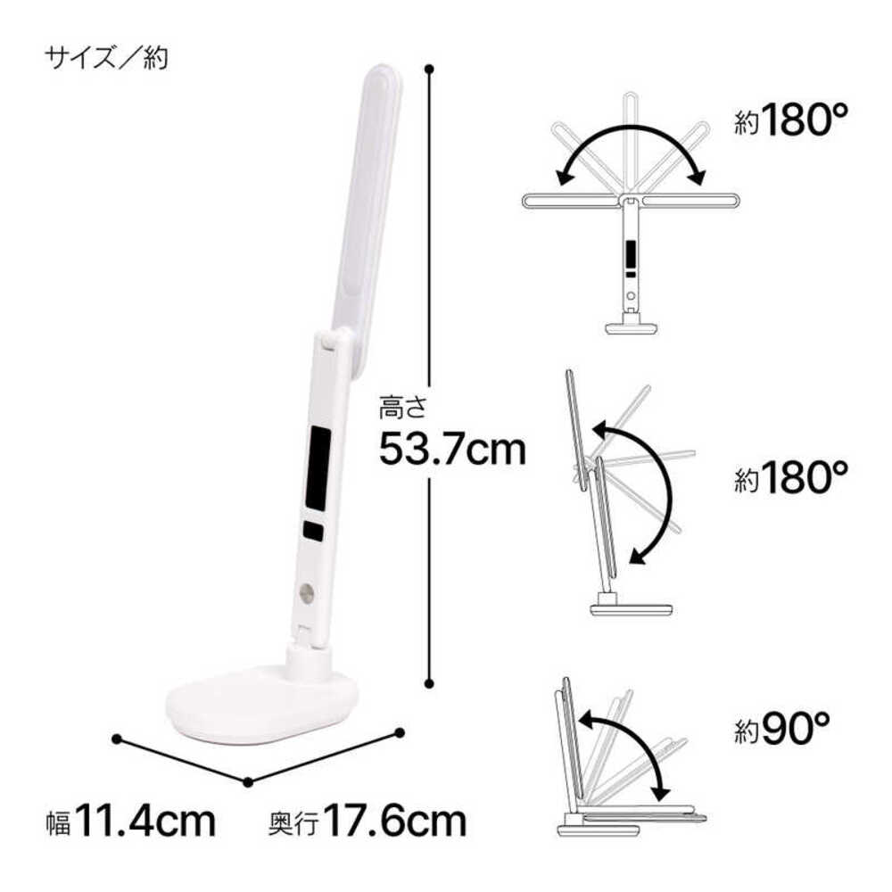 ゼピール LEDスタンドライト ZLT-10B-W 5段階調光 3段階調色 ホワイト 1台