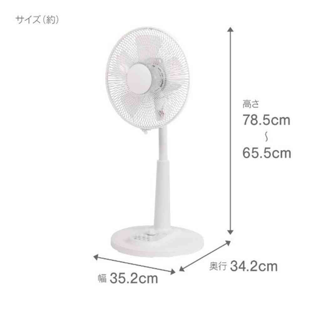 ゼピール メカ式リビング扇風機 自動首振り 5枚羽根 ZFL-A1EC ホワイト 1台 ホワイト