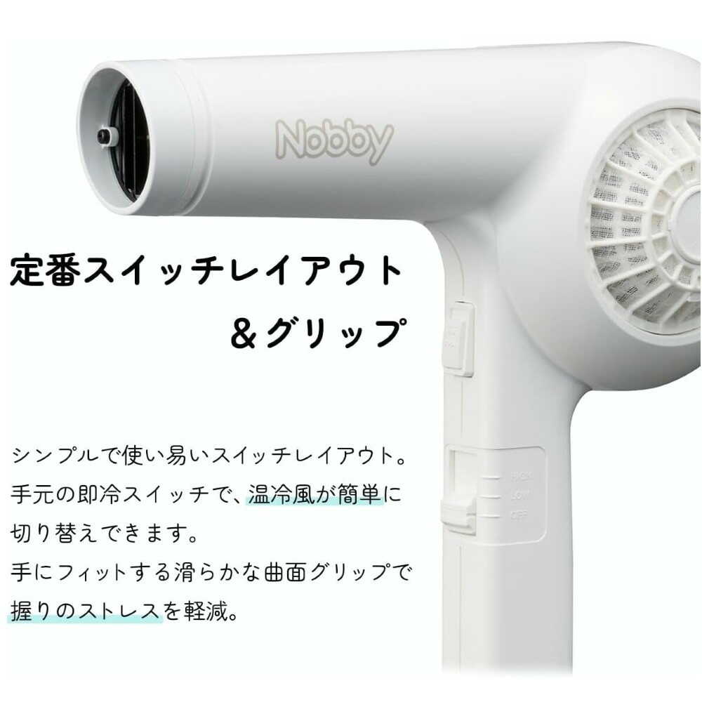 テスコム Nobby ノビー ヘアー ドライヤー NB1906 ブラック 1台