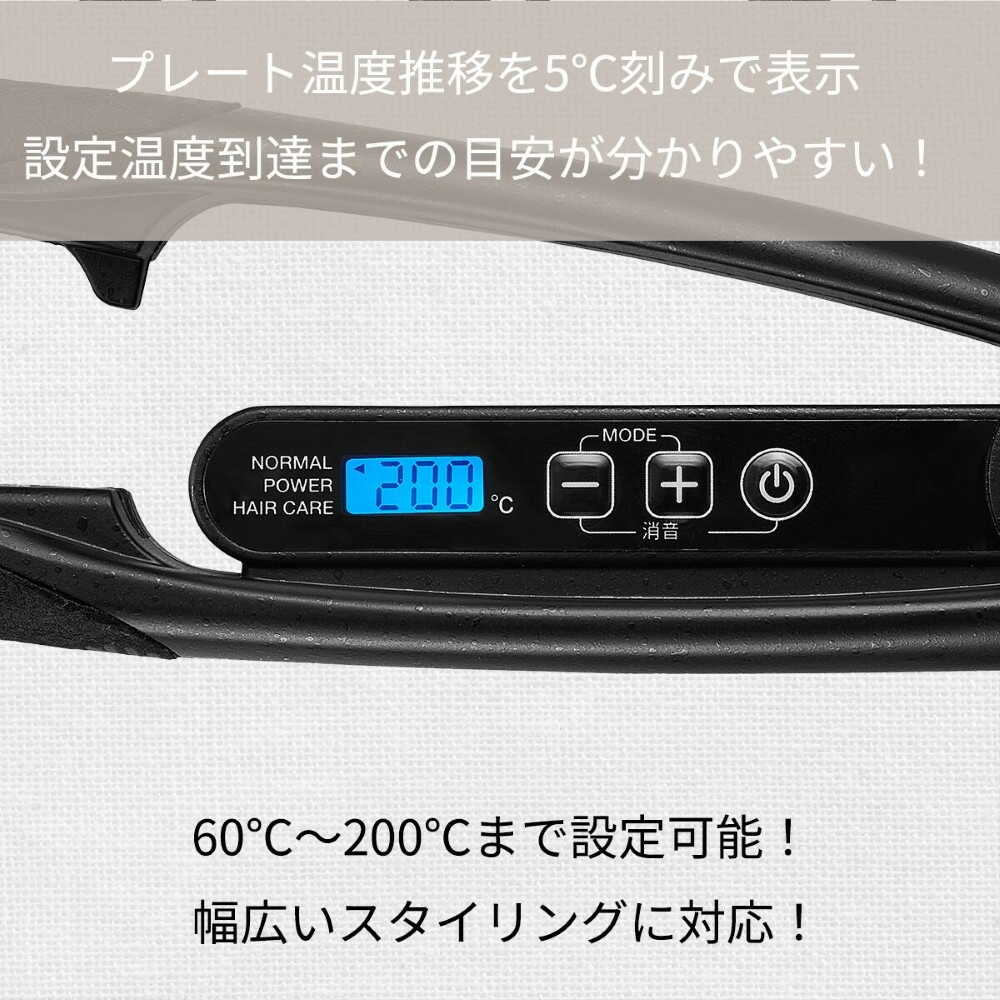 テスコムNobby ノビー ストレートアイロン NBS1200 1台