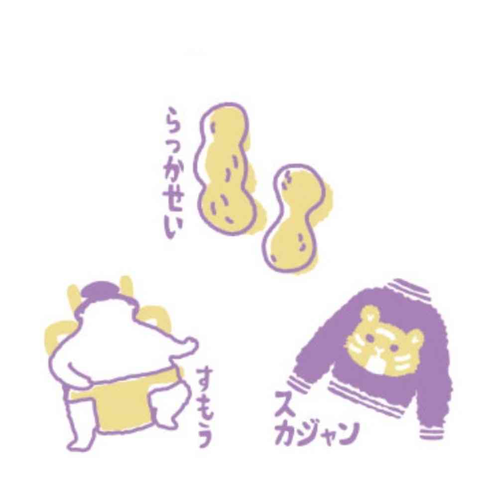 日繊商工 ジャパニーズスタイル ご当地つつうら てぬぐい 関東2 1枚