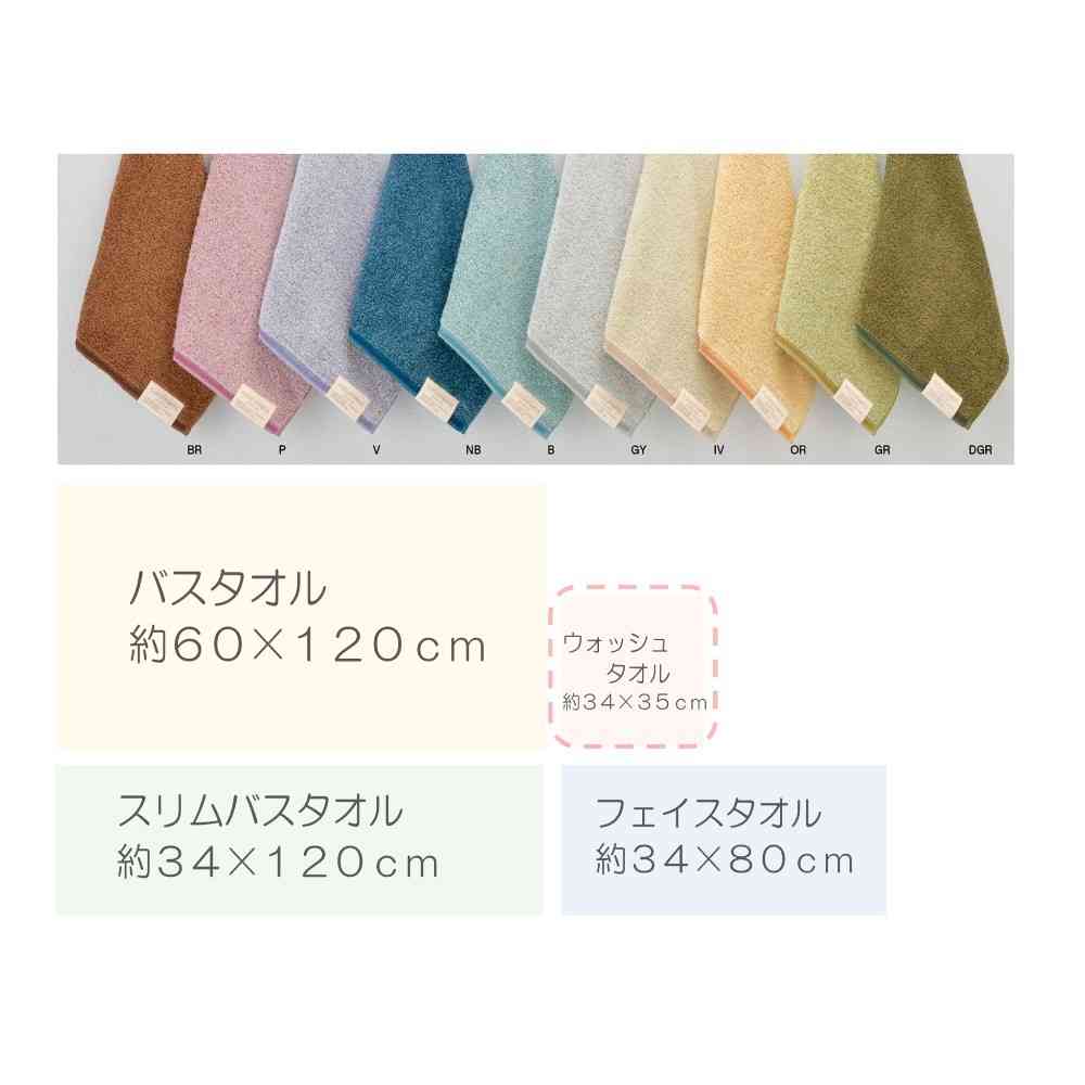 日繊商工 ココチエナ2 ウォッシュタオル ネイビーブルー 1枚 ネイビーブルー