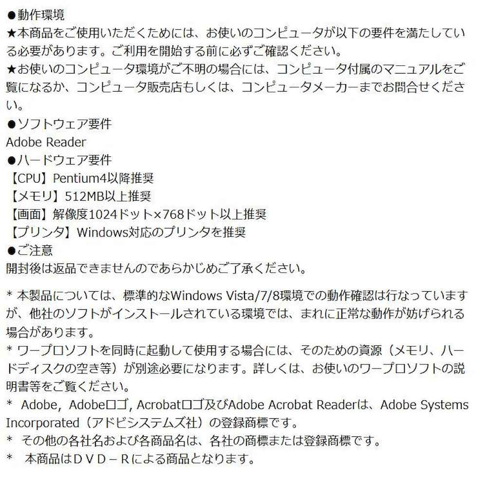 DVD 行政機関が公開する情報の見方・活用のしかた V38 メーカー直送 ▼返品・キャンセル不可【他商品との同時購入不可】