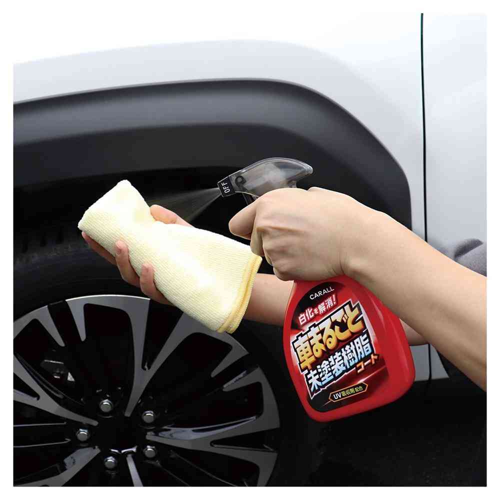 晴香堂 車まるごと未塗装樹脂コート 2150