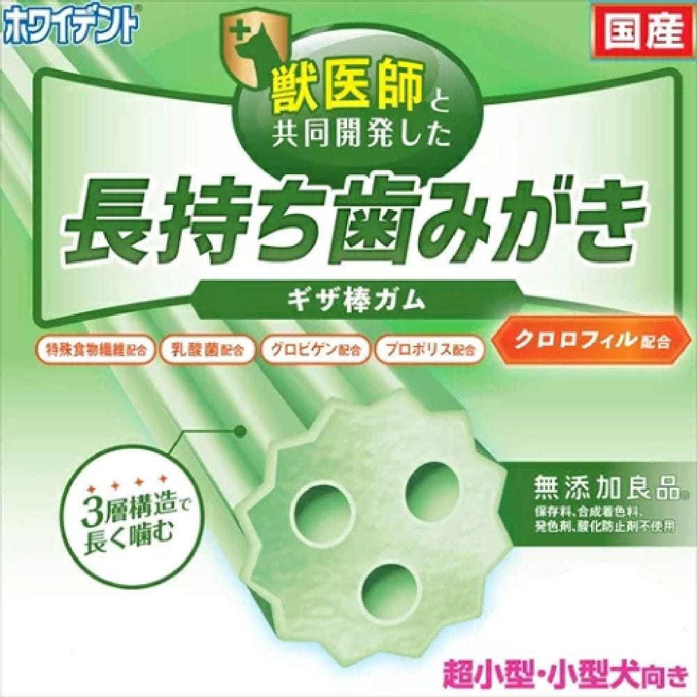 ドギーマン ホワイデント歯みがきギザ棒ガム 21本