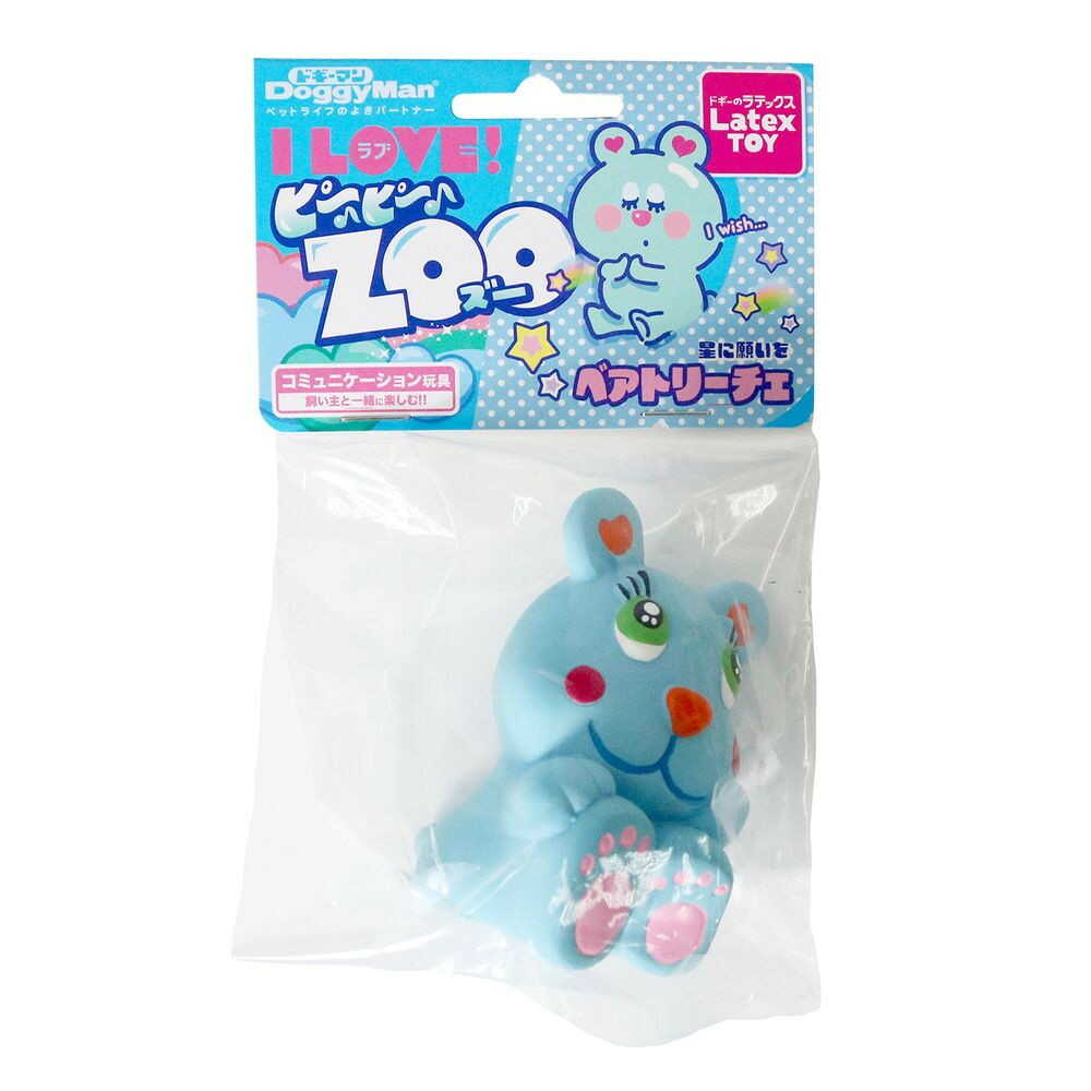 ラテックストイ I LOVEピーピーズー ベアトリーチェ ○色の選択不可