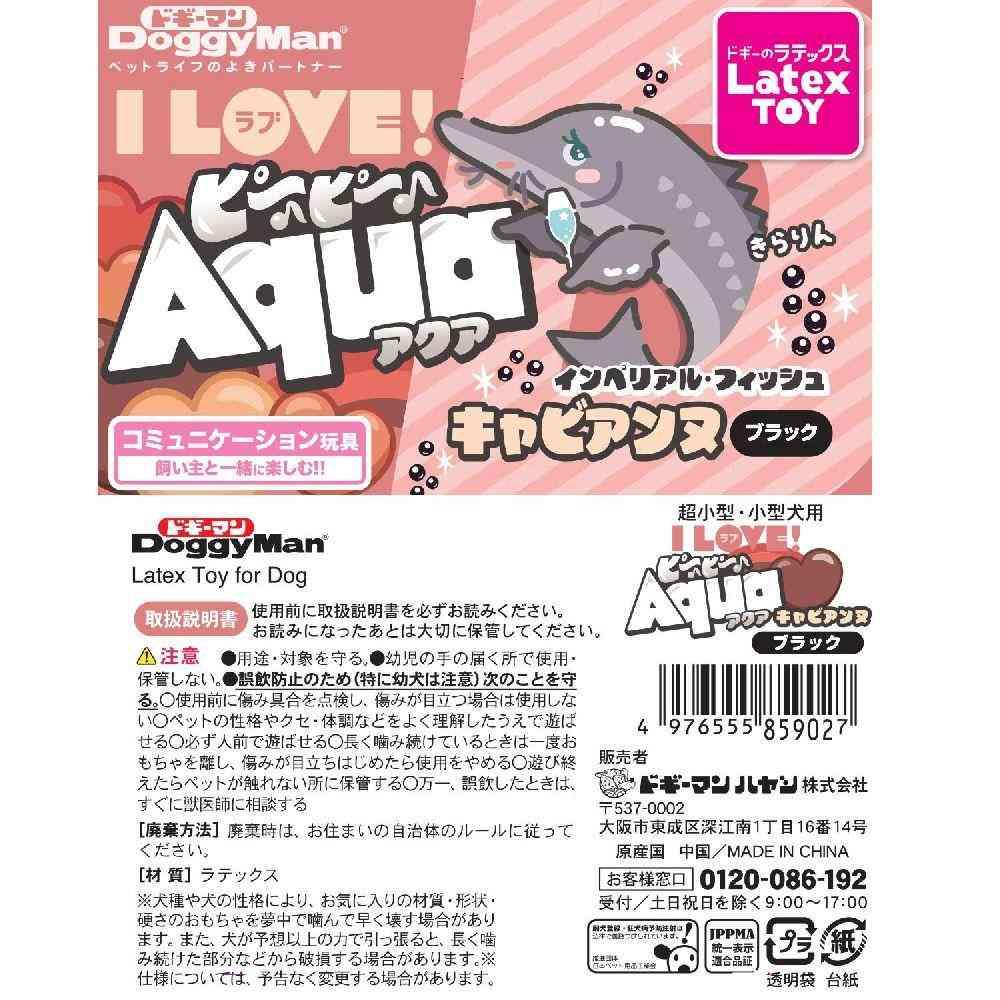 ドギーマン I LOVE ピーピーアクア キャビアンヌ BK