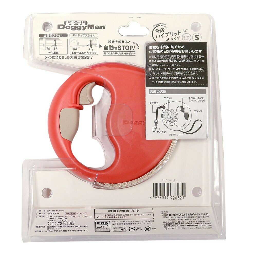 ドギーウォーカー 多段ハイブリッドタイプ S コーラルレッド