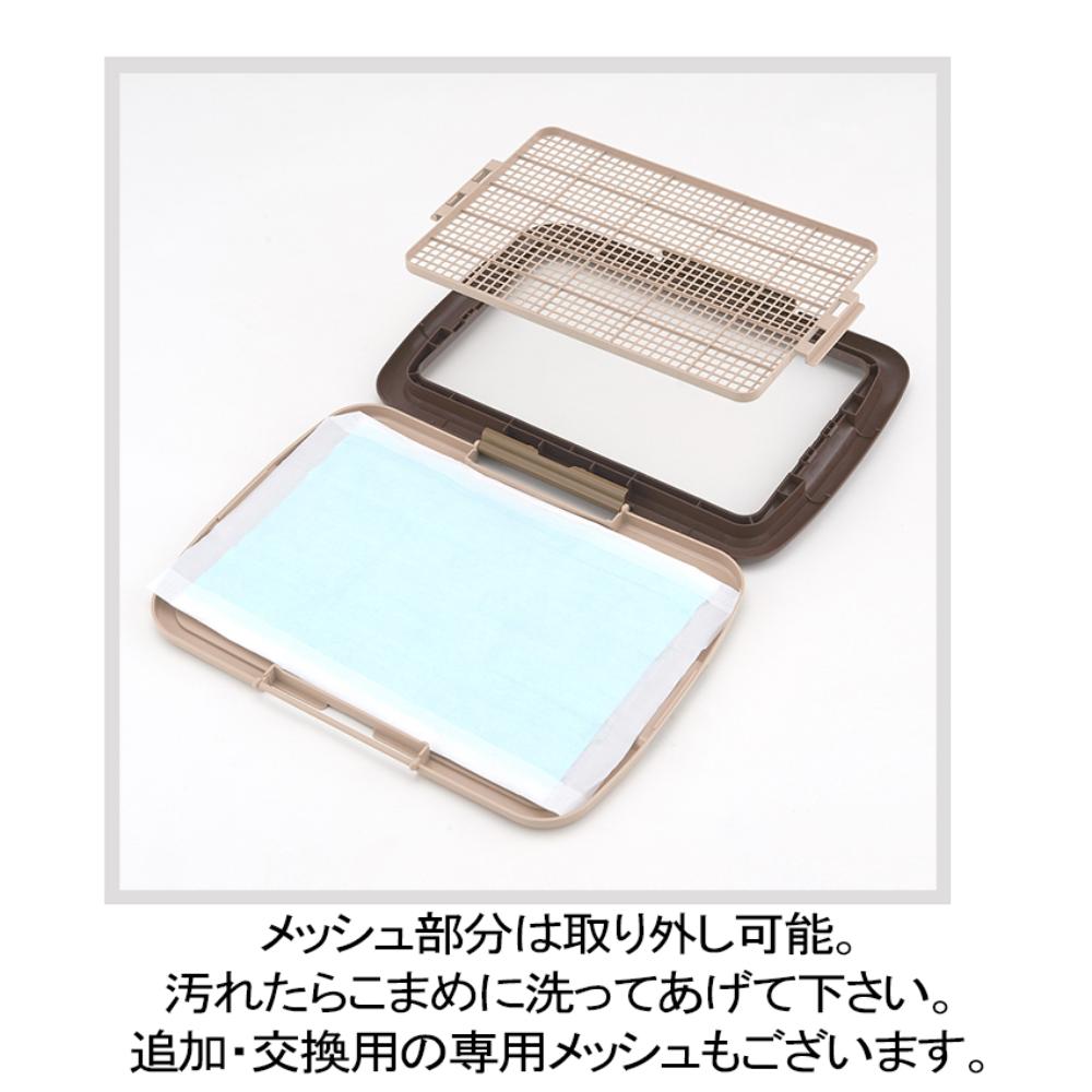 しつけるトレーメッシュプラスM ピンク メーカー直送▼返品・キャンセル不可【他商品との同時購入不可】