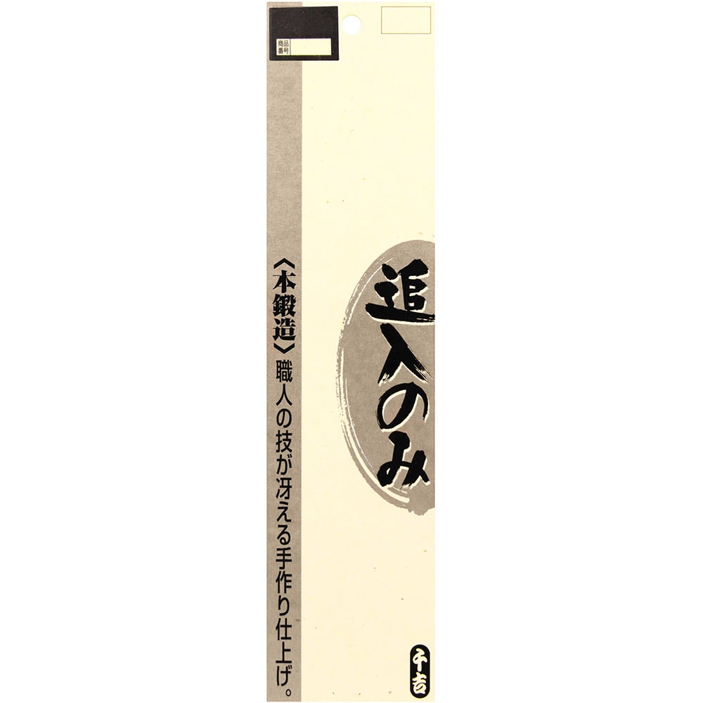 追入のみ 30MM 【直送品】 返品・キャンセル・他商品と同時購入は不可