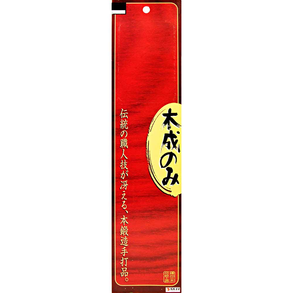 木成のみ 30MM メーカー直送 ▼返品・キャンセル不可【他商品との同時購入不可】