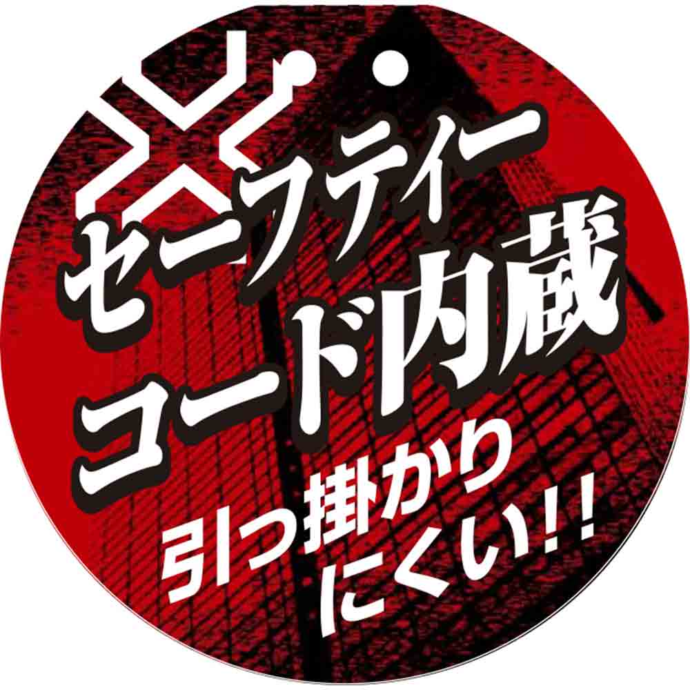 石頭ハンマー コードイン SPD-CH-06 メーカー直送 ▼返品・キャンセル不可【他商品との同時購入不可】