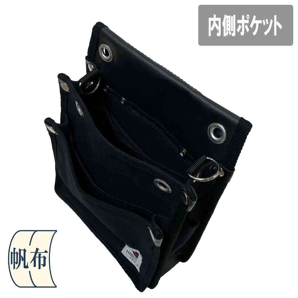 帆布鳶用腰袋2段 黒 TSH-2D-BK 【直送品】 返品・キャンセル・他商品と同時購入は不可