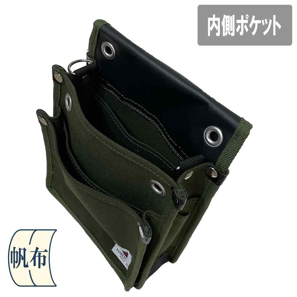 帆布鳶用腰袋2段 国防 TSH-2D-DG 【直送品】 返品・キャンセル・他商品と同時購入は不可
