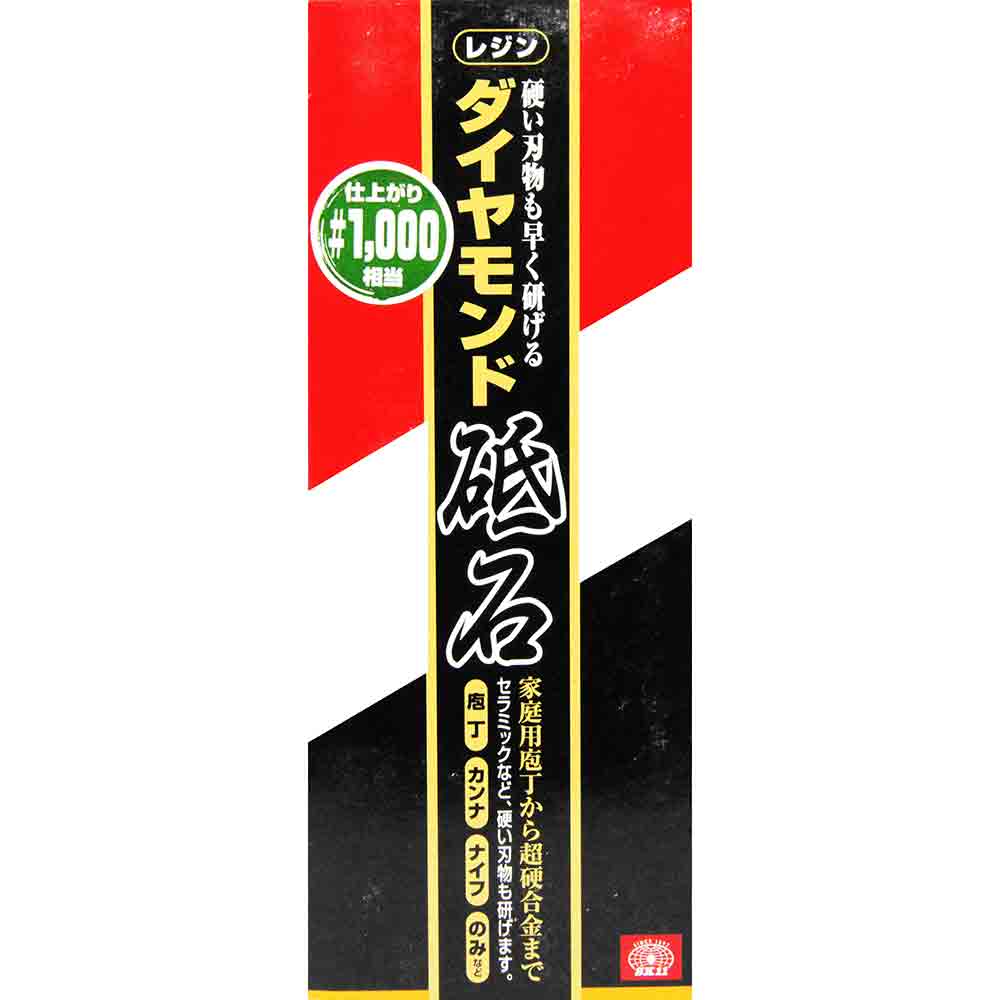 ダイヤモンド砥石 レジン #1000 メーカー直送 ▼返品・キャンセル不可【他商品との同時購入不可】