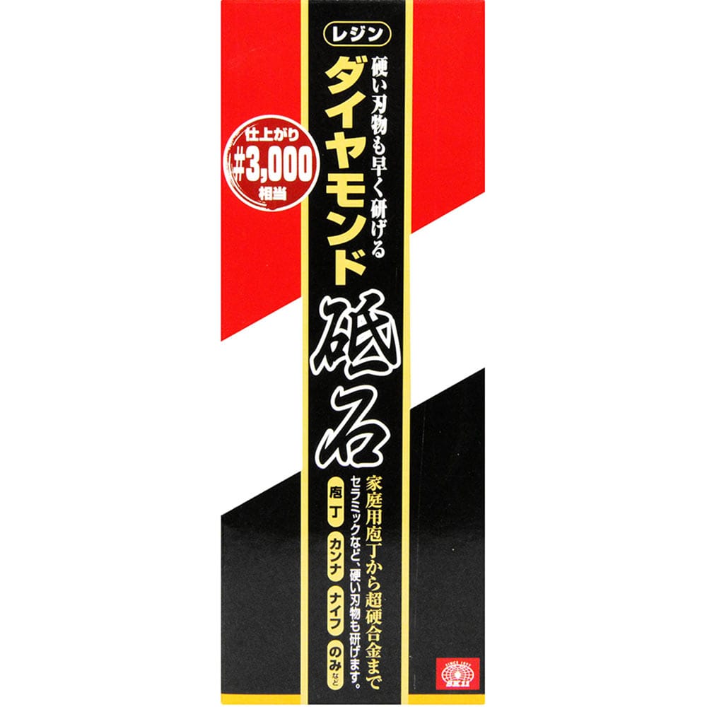 ダイヤモンド砥石 レジン #3000 メーカー直送 ▼返品・キャンセル不可【他商品との同時購入不可】