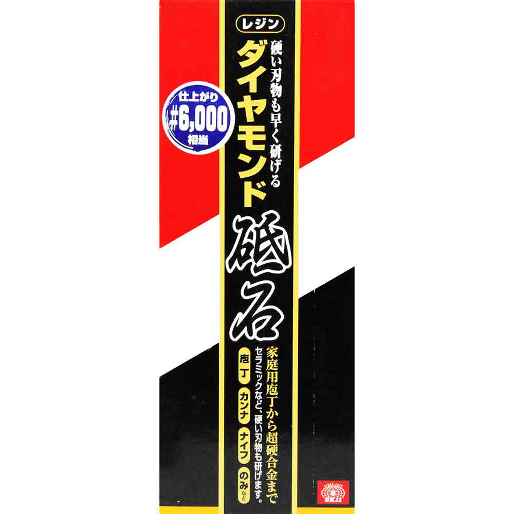 ダイヤモンド砥石 レジン #6000 メーカー直送 ▼返品・キャンセル不可【他商品との同時購入不可】