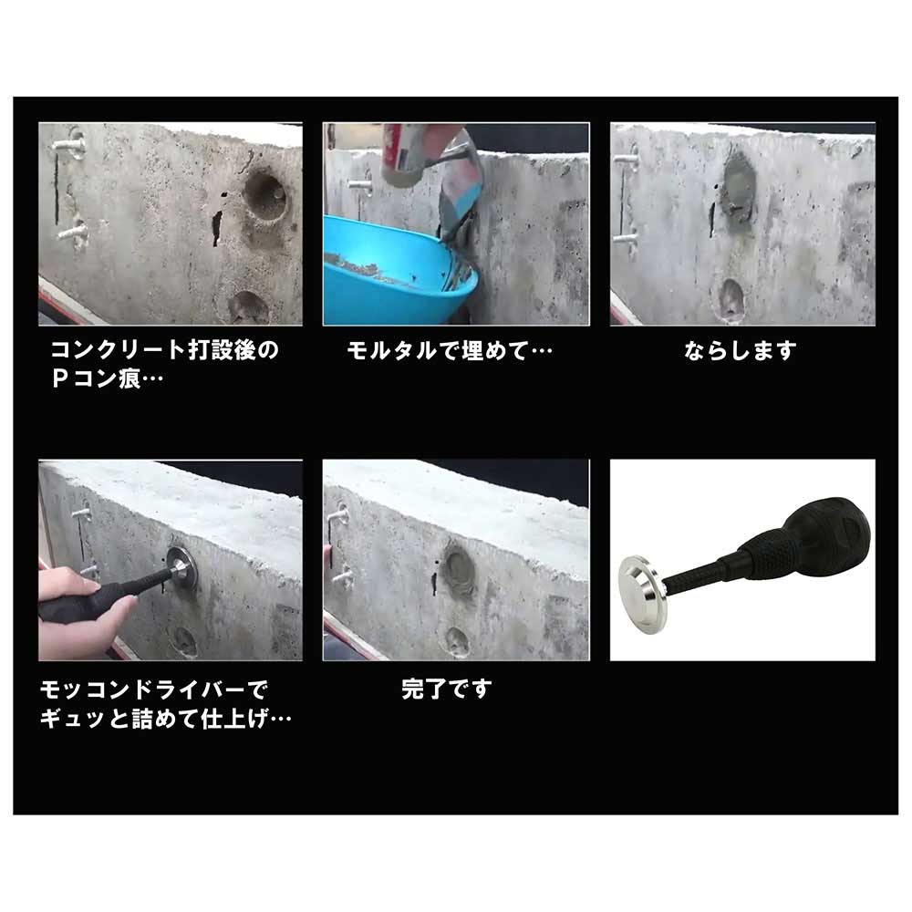 ステンモッコンDV 35mm 【直送品】 返品・キャンセル・他商品と同時購入は不可