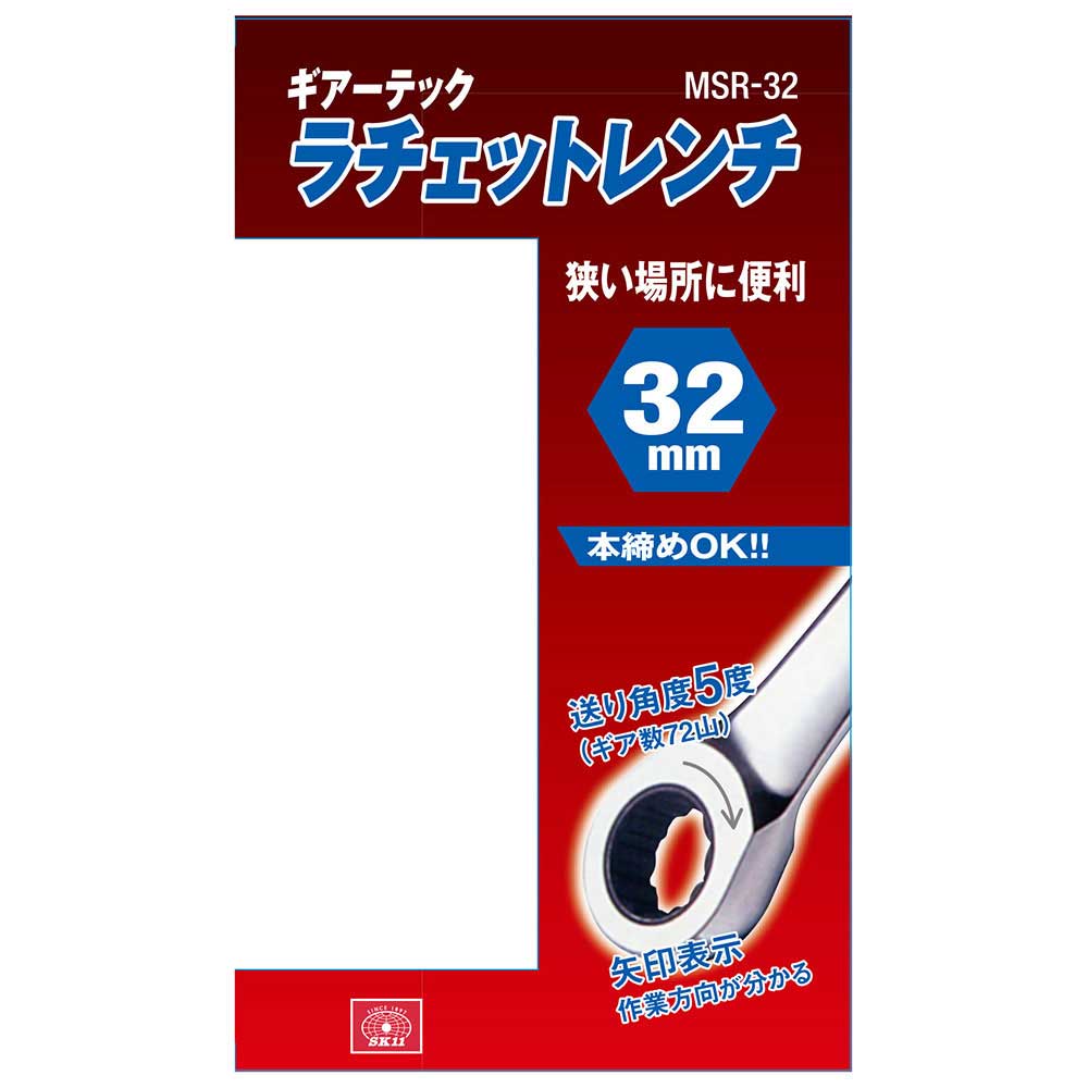 ラチェットレンチ MSR-32 【直送品】 返品・キャンセル・他商品と同時購入は不可