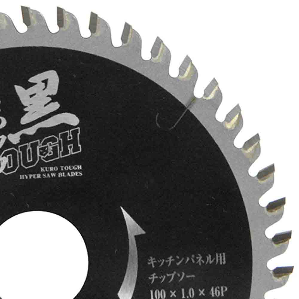 黒タフ キッチンパネル用 100X1.0X46P メーカー直送 ▼返品・キャンセル不可【他商品との同時購入不可】