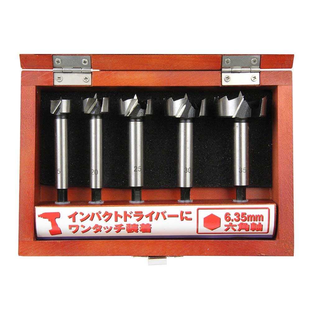 木工用ボアビットセット 5本組 【直送品】 返品・キャンセル・他商品と同時購入は不可