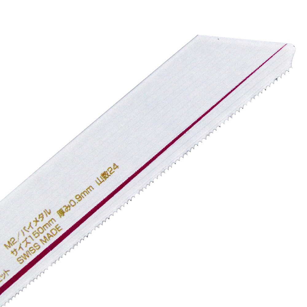 ZAKレシプロソー金属切断 AF03-15/5 メーカー直送 ▼返品・キャンセル不可【他商品との同時購入不可】