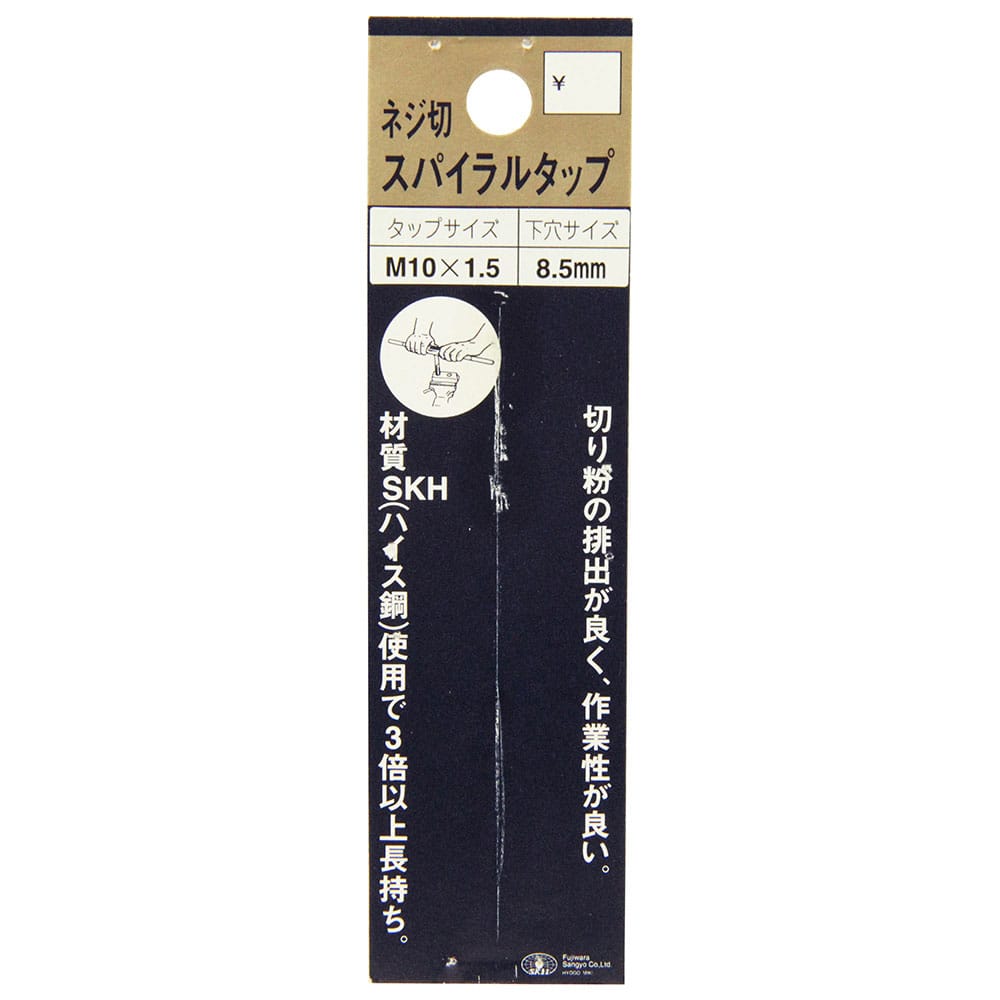ネジ切スパイラルタップ M10X1.5 【直送品】 返品・キャンセル・他商品と同時購入は不可