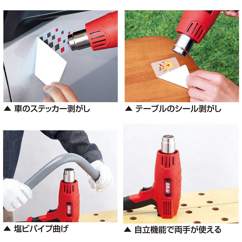 コード式ヒートガン SHG-1200AC 【直送品】 返品・キャンセル・他商品と同時購入は不可