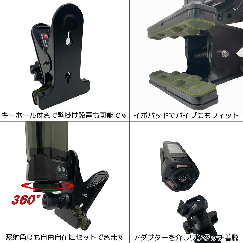 充電式リーフライト クリップ SLL-20W-CP メーカー直送 ▼返品・キャンセル不可【他商品との同時購入不可】