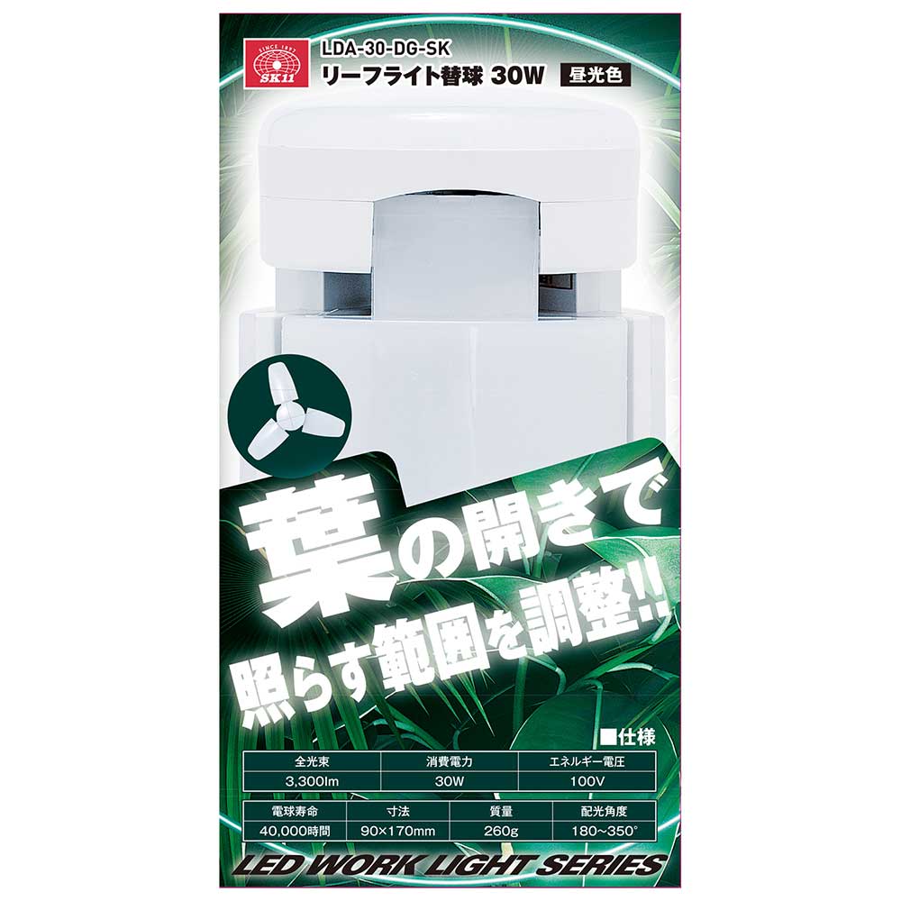 リーフライト替球 30W LDA-30-DG-SK メーカー直送 ▼返品・キャンセル不可【他商品との同時購入不可】