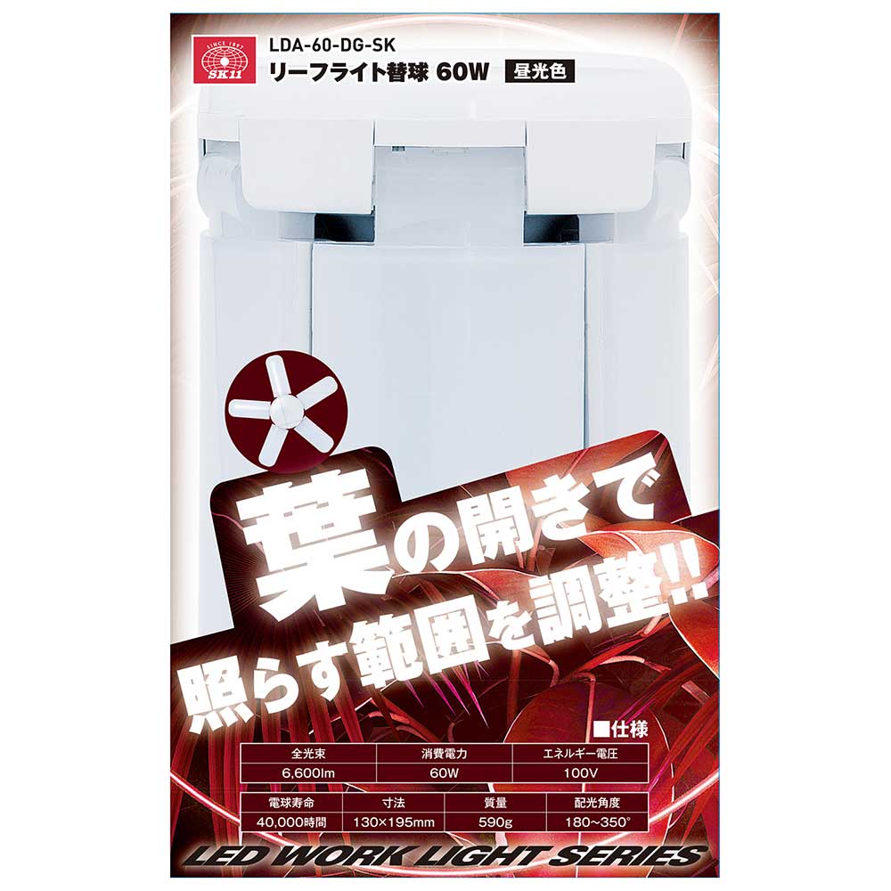 リーフライト替球 60W LDA-60-DG-SK メーカー直送 ▼返品・キャンセル不可【他商品との同時購入不可】