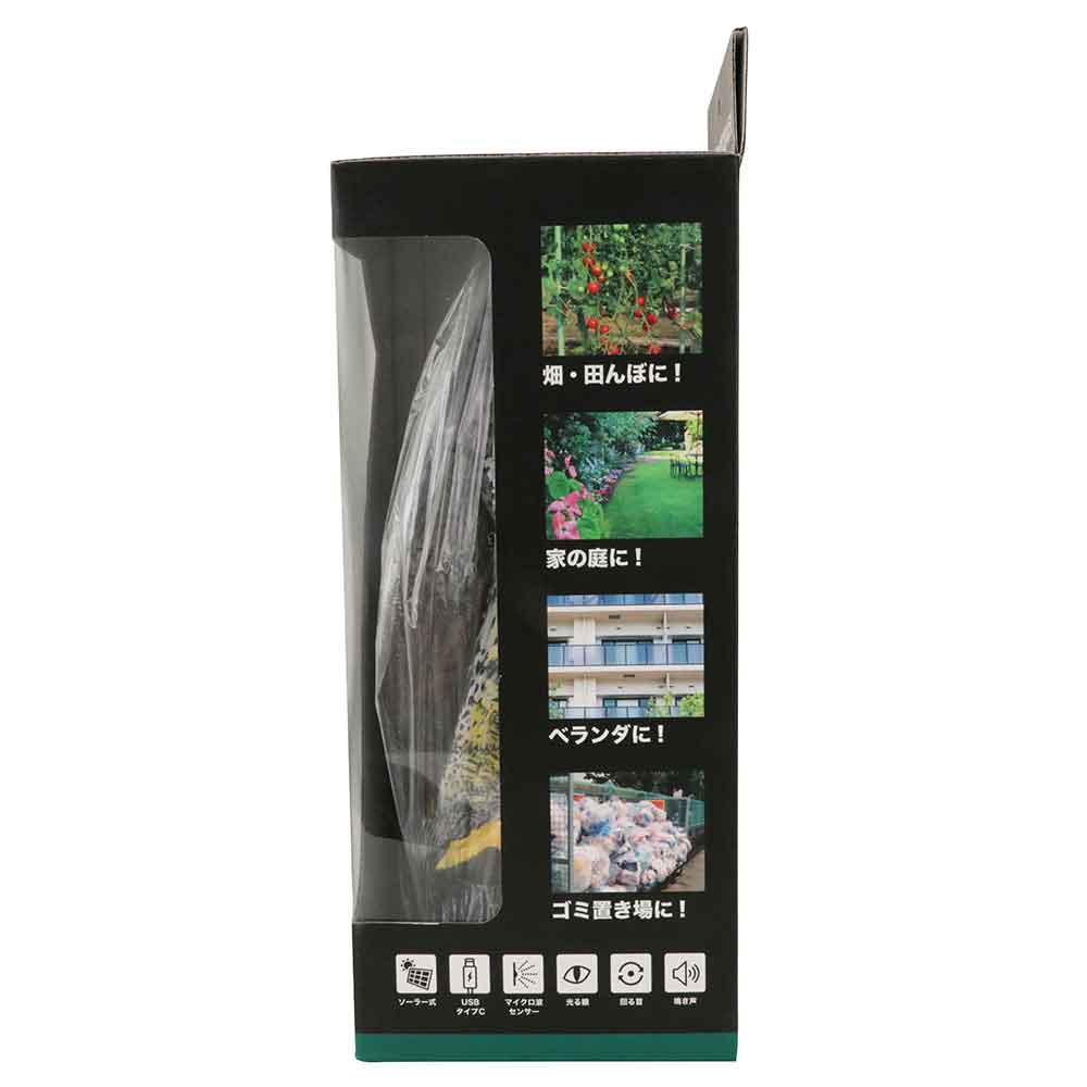 パニックふくろう2 眼に用心 STYF-4 メーカー直送 ▼返品・キャンセル不可【他商品との同時購入不可】