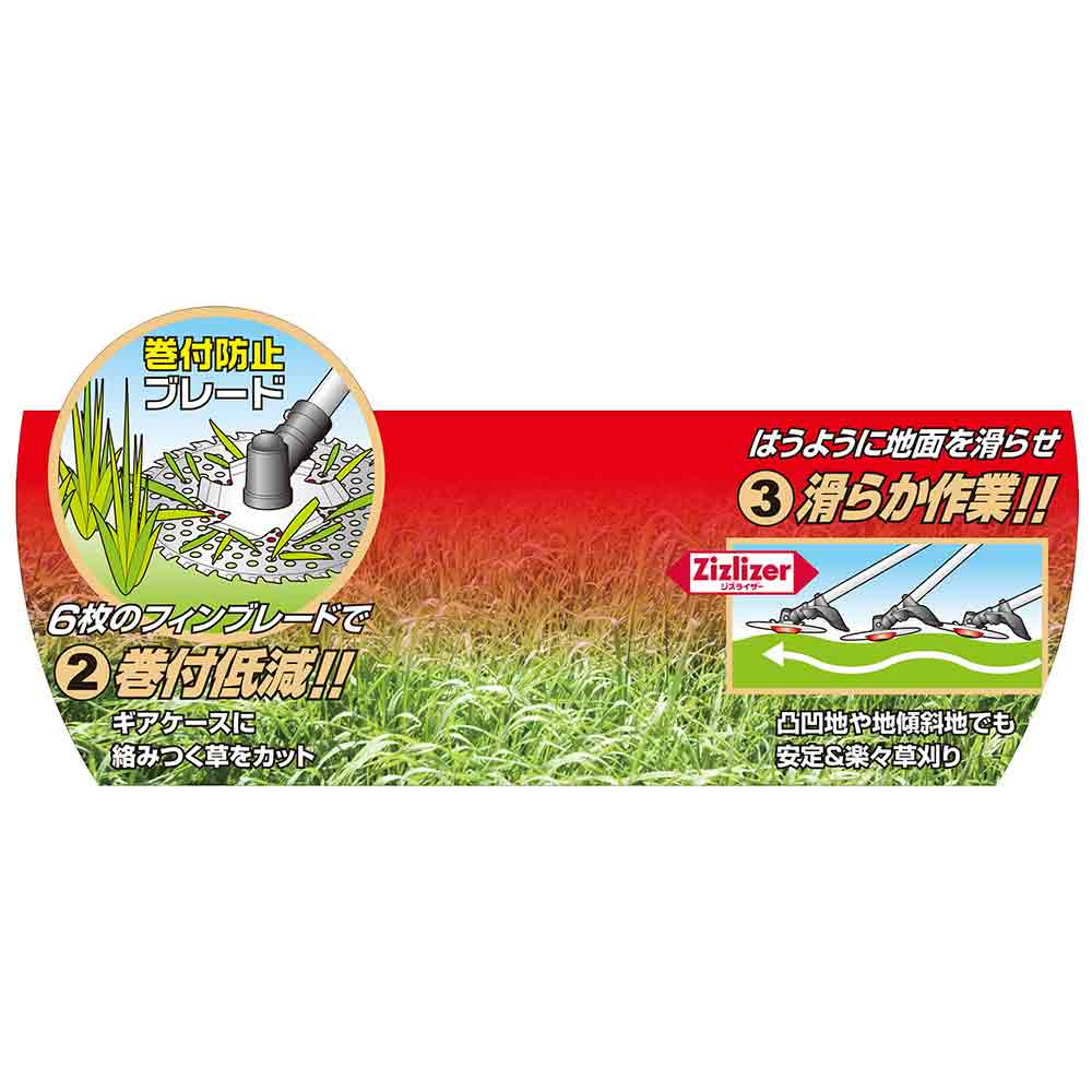 草刈三冠王 255MMX40P 【直送品】 返品・キャンセル・他商品と同時購入は不可