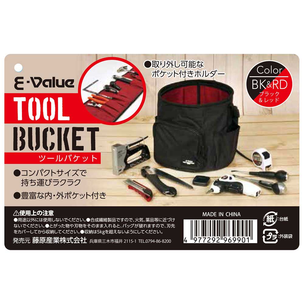 ツールバケット ブラック&レッド 【直送品】 返品・キャンセル・他商品と同時購入は不可