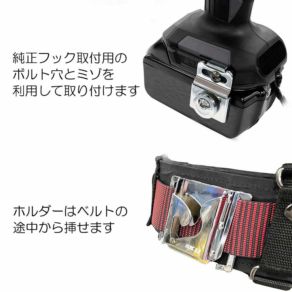 インパクトスイングホルダSC SISH-SC-Hハイコーキ 【直送品】 返品・キャンセル・他商品と同時購入は不可
